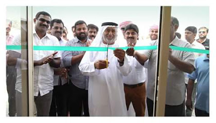 العنود للمجوهرات وجولدن سميث - أم القيوين - +971 55 714 9260