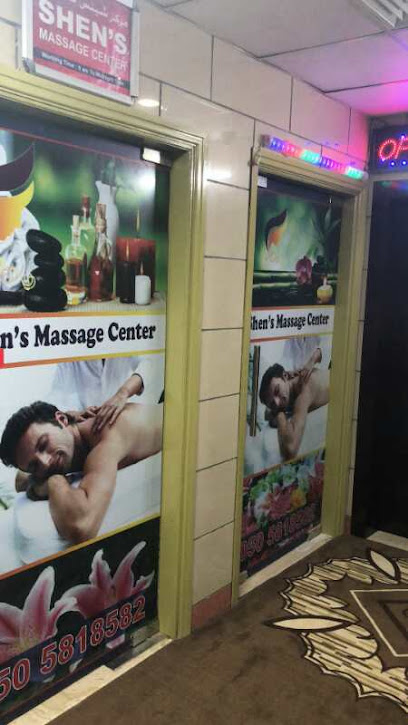 مركز شين للمساج - United Arab Emirates|Ras al Khaimah|Nakhel