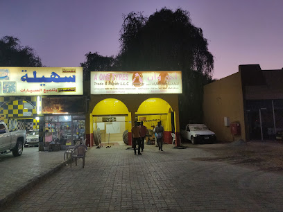 إطارات عونية - الشارقة -