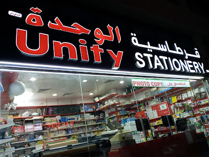 قرطاسية الوحدة ذ م م - الشارقة - +971 55 525 0441