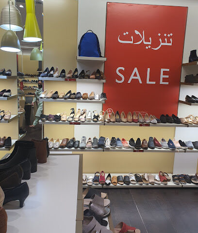 كلاركس - الشارقة - +971 2 673 7994