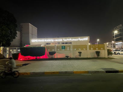 أكاديمية جيمس العالمية - أبو ظبي - الشارقة - +971 2 659 5959