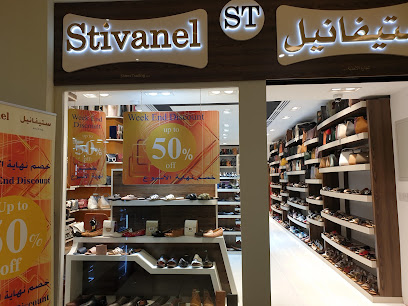 أحذية ستيفانيل - الشارقة -