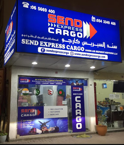 أرسل الشحن السريع - الشارقة - +971 6 566 9400