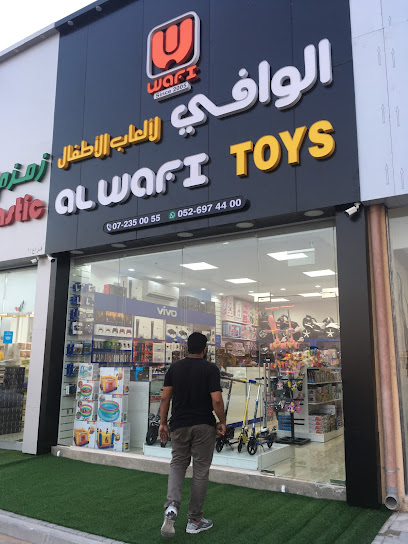 ألعاب الوافي - United Arab Emirates|Al Dhait South - Ras al Khaimah