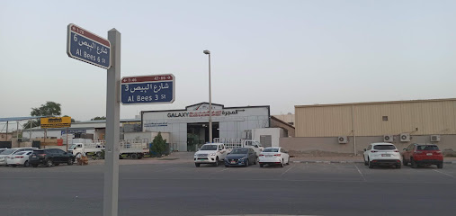 مؤسسة جلاكسي للزجاج والألمنيوم. - الشارقة - +971 2 554 3537