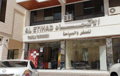 الاتحاد للسفر والسياحة - الشارقة - +971 3 765 5223