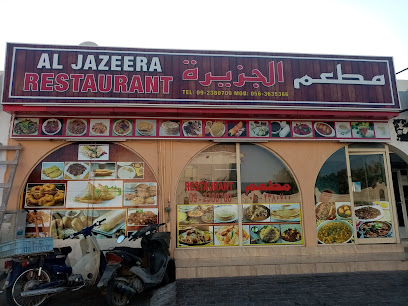 مطعم لولو الجزيرة مطعم لولو الجزيرة - الشارقة - +971 9 238 0700
