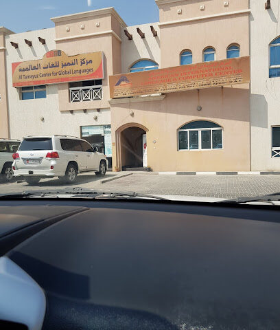 مركز التميز للغات العالمية - الشارقة - +971 6 544 0688