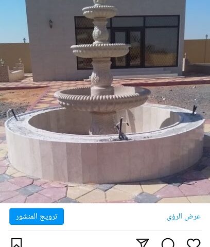 القرنفل مواد البناء والرخام - أم القيوين - +971 55 713 6377