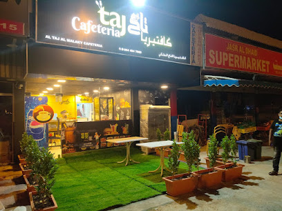 كافيتريا تاج - الشارقة - +971 54 494 7665