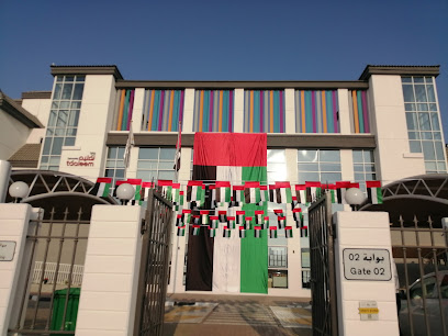 مدارس دبي ند الشبا - الشارقة - +971 4 329 4610