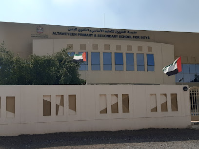 مدرسة التوين الثانوية للبنين: 8030 - الشارقة - +971 7 258 5323