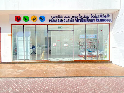 الكفوف والمخالب دبي - أم القيوين - +971 50 340 8149