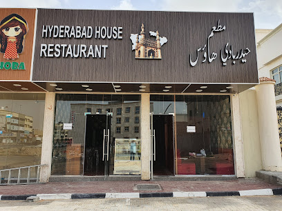 مطعم حيدر أباد هاوس عجمان - الشارقة - +971 50 483 6691