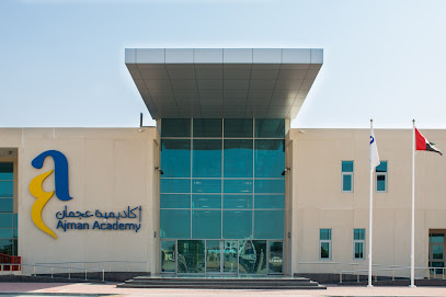 مدرسة أكاديمية عجمان - الشارقة - +971 6 731 4444