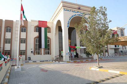 مدرسة دبي العربية الأمريكية الخاصة - الشارقة - +971 4 288 2222