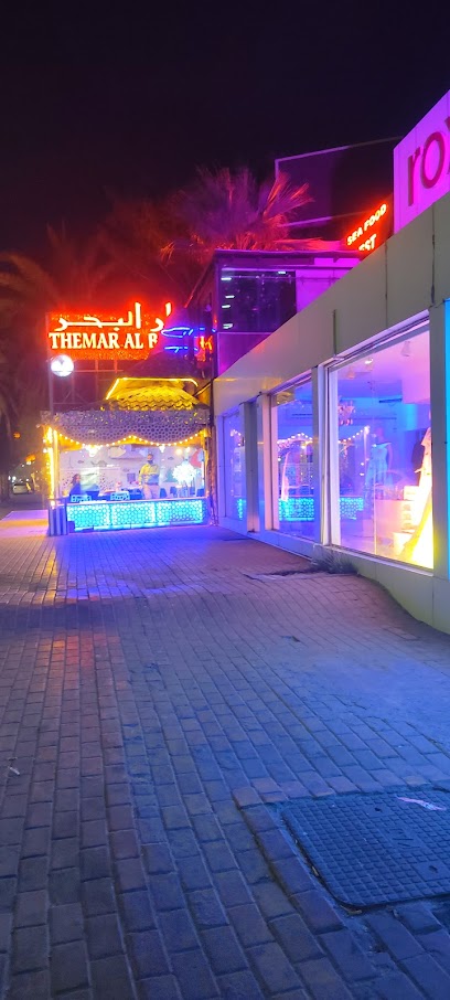مطعم - United Arab Emirates|Ajman|shop no.3Rashideya2