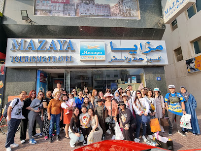 مزايا للسياحة والسفر - الشارقة - +971 4 295 4646