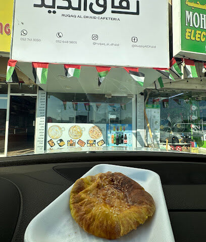 كافتيريا رقاق الذيد كافتيريا رقاق الذيد - الشارقة - +971 52 741 3050