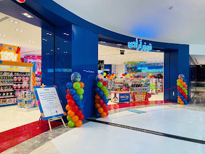 الالعاب لنا - الشارقة - +971 2 575 3960