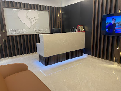 سيفتي فيرست للخدمات الطبية (SFMS) - الشارقة - +971 2 443 1611