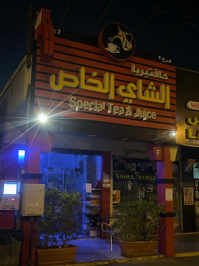 شاي خاص BR 2 - United Arab Emirates|Al Riqqah - Al Dar Al Baidaa - Umm Al Quawain|White Shabiya