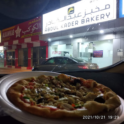 مخبز عبد القادر - الشارقة - +971 7 228 1225