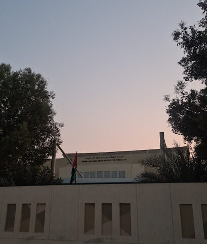 مدرسة النعيمية للبنات - الشارقة -