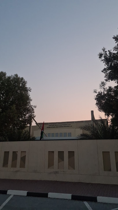 مدرسة النعيمية للبنات - United Arab Emirates|Ajman|Back side of city Center Near Al Ameer school and equestrian club - شارع الإمام مالك بن أنس|9FXP+MQP