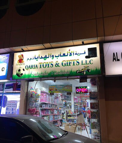 ألعاب القرية - الشارقة - +971 55 114 4207