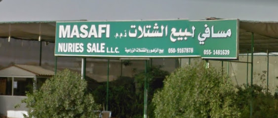 حضانة مسافي - أم القيوين - +971 55 148 1639