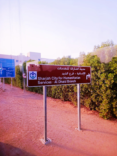سوبر ماركت الضفاف - United Arab Emirates|Al Tayebah - Sharjah|7VJG+FHR