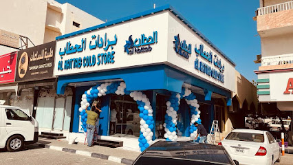 مبرد الحطاب - الشارقة - +971 56 417 2000