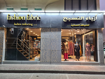 بوتيك فاشون فابريك وخياطة السيدات - أم القيوين - +971 52 676 3747
