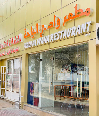 مطعم وادي الواحة - الشارقة - +971 56 357 0140