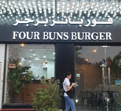 فور بانز برجر - الشارقة - +971 58 643 0433