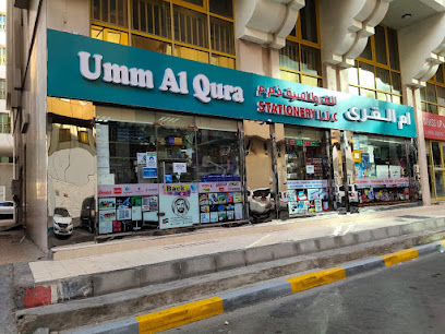 مكتبة أم القرى. ذ م م - الشارقة - +971 2 445 2449