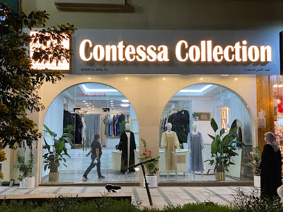 مجموعة كونتيسا - أم القيوين - +971 6 546 7577