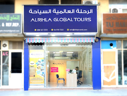 جولات الرحلة العالمية - الشارقة - +971 58 167 2333