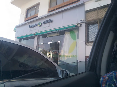 بقالة نادي العين - الشارقة - +971 3 722 3714