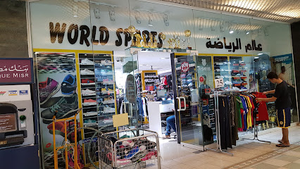 الرياضة العالمية - الشارقة - +92 325 6191516