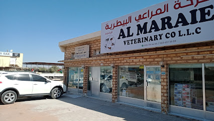 عيادة وصيدلة المراعي البيطرية - أم القيوين - +971 55 119 6690