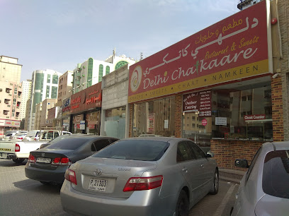 سوبر ماركت قمة التلال - الشارقة - +971 6 746 9524