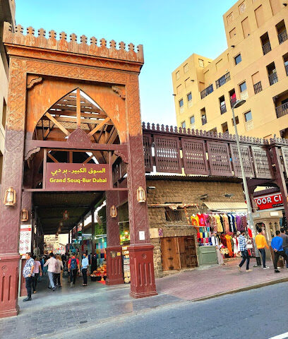 نيو هورايزون للسفر والسياحة ذ - الشارقة - +971 4 388 9667