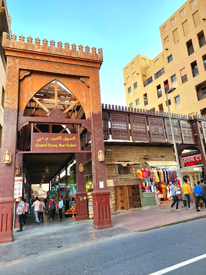 نيو هورايزون للسفر والسياحة ذ - United Arab Emirates|Deira - Dubai|SM-10 A