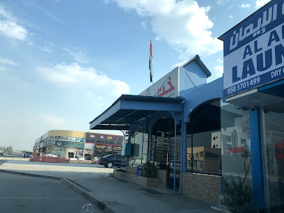 خط للمياه العذبة ذ - أم القيوين - +971 7 222 1124