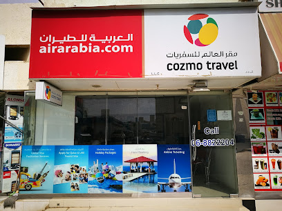 كوزمو ترافيل الذيد - الشارقة - +971 6 882 2204