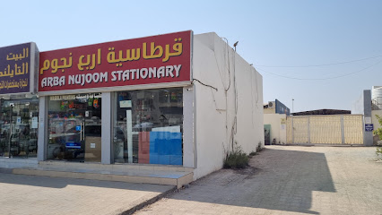 فسيل قرطاسية - الشارقة - +971 50 163 9337