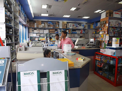 بلو لاين للقرطاسية والنسخ - الشارقة - +971 2 621 2721